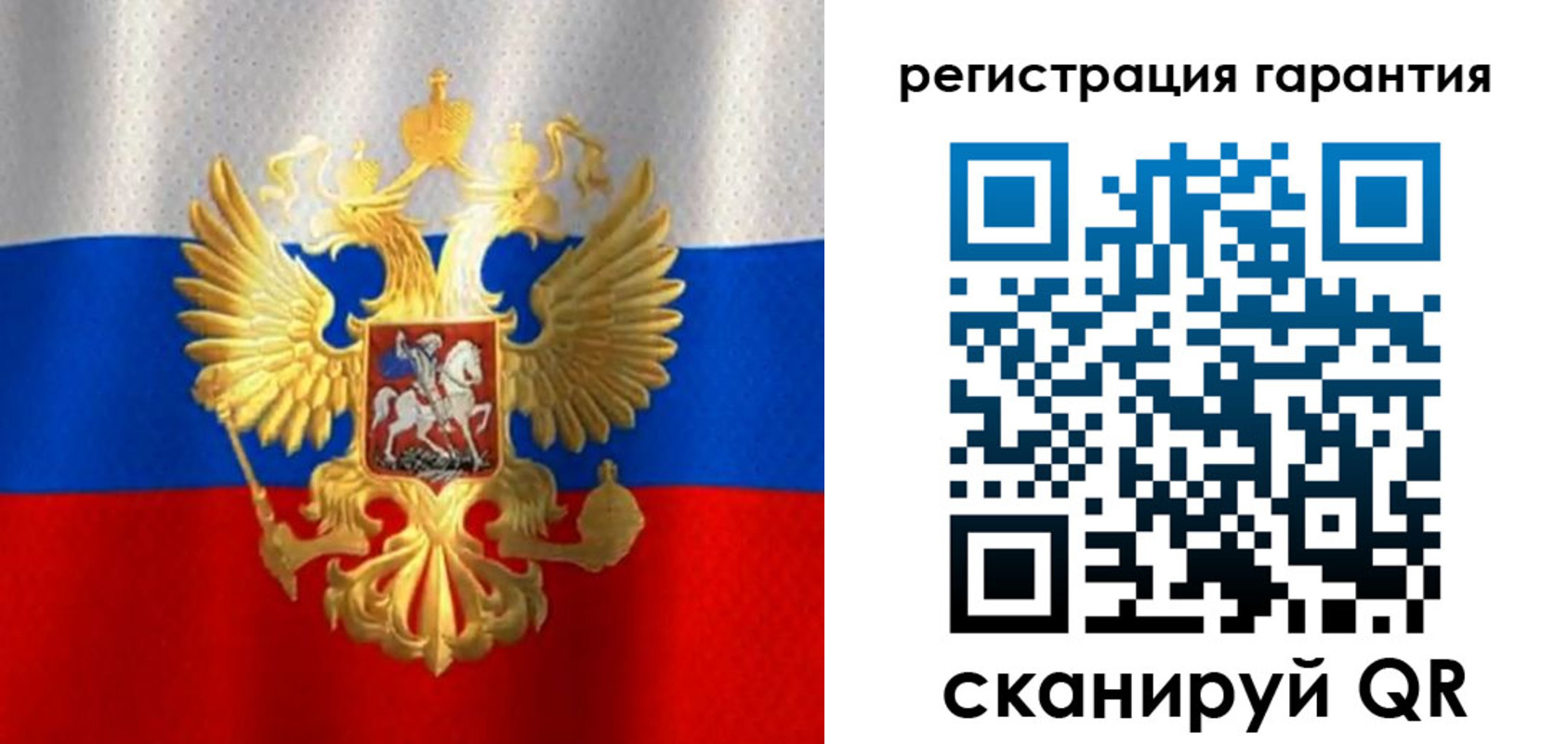 прописка штамп в Подольске